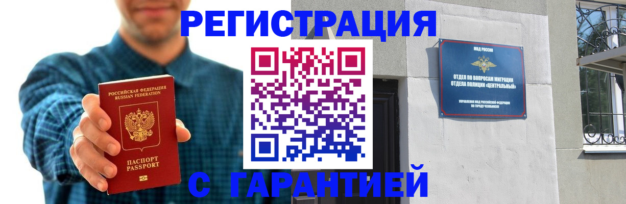 пропишу в квартире в Белой Холунице
